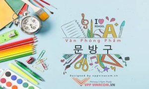 van phong pham tieng han la gi